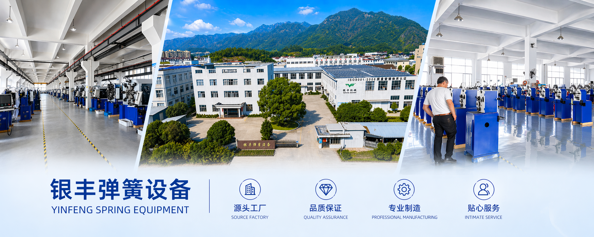 关于我们横幅