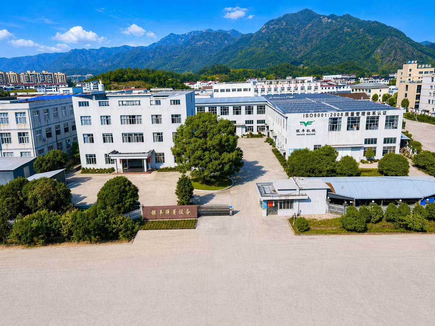公司介绍