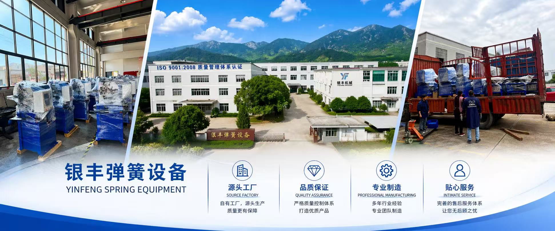 联系我们横幅