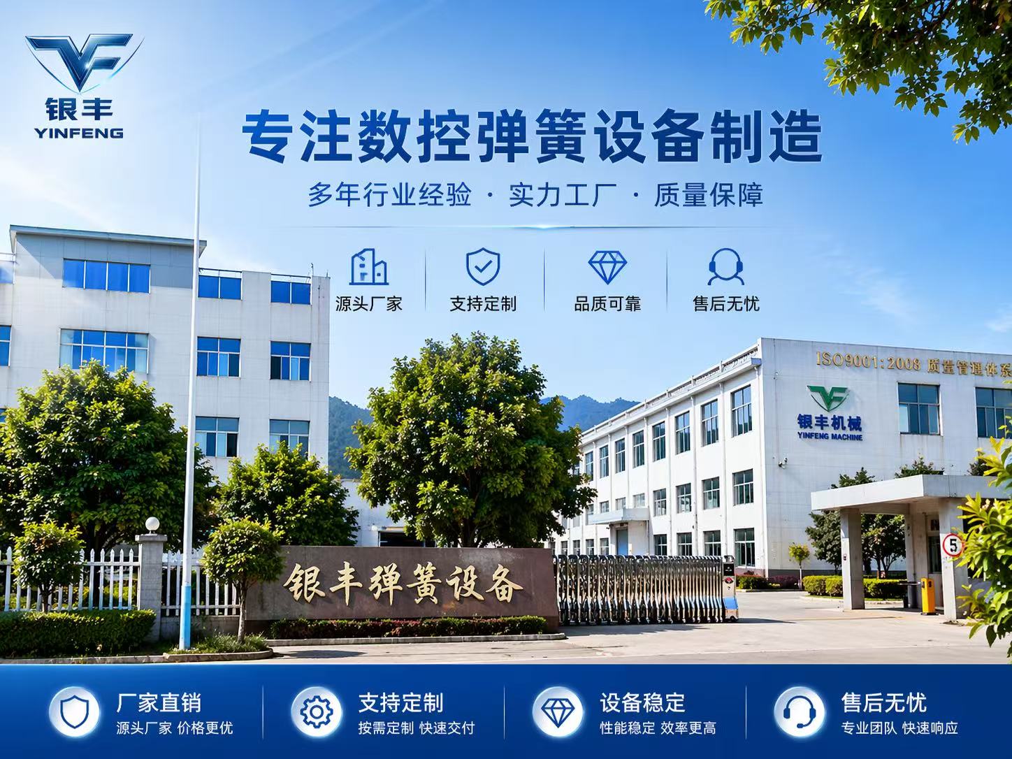 厂家实力